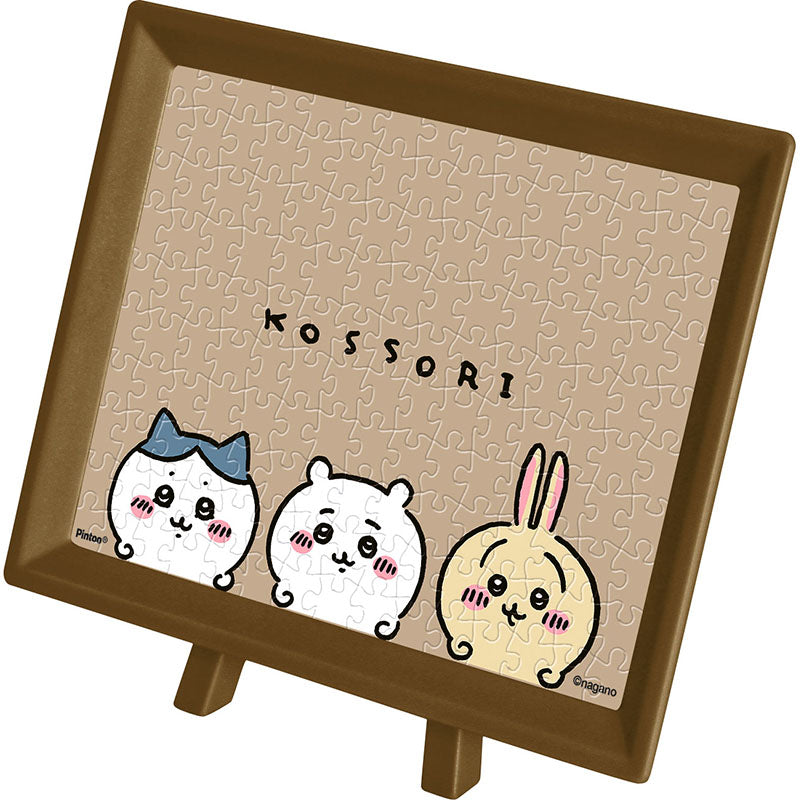 ちいかわ 150ピース ジグソーパズル（MA-62 こっそり）