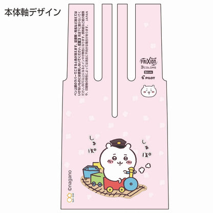 Chiikawa Friction Ball 3 Slim LP