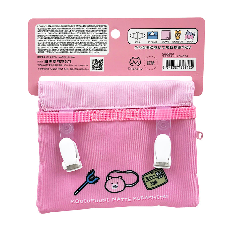 Chiikawa Multi Pocket