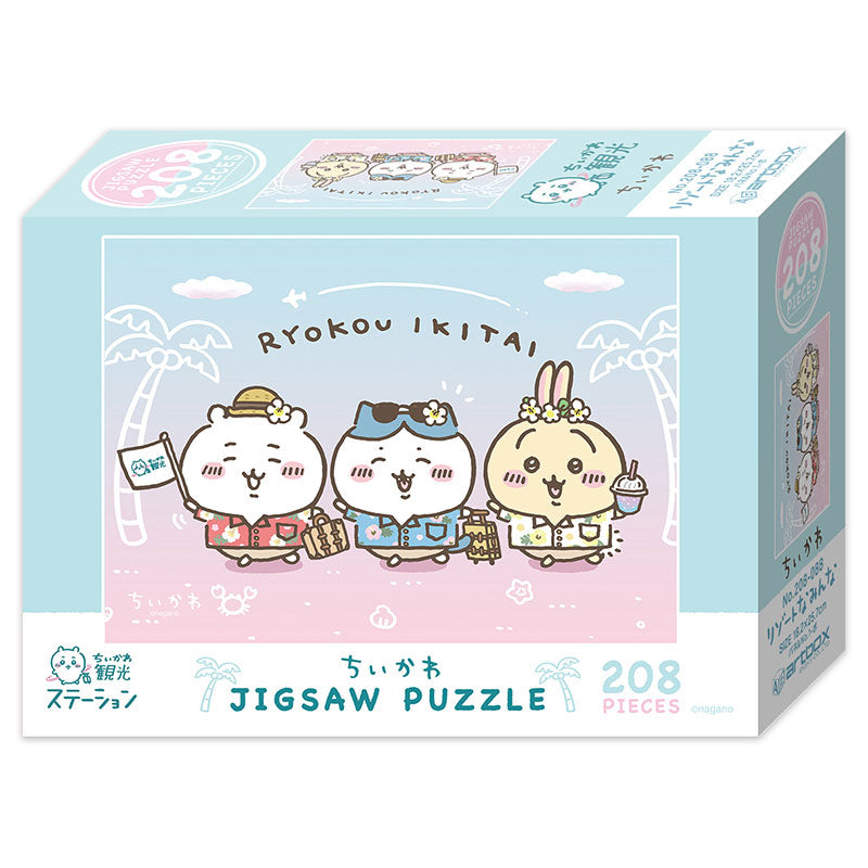 치이카와 208P 직소 퍼즐 (리조트의 모두)