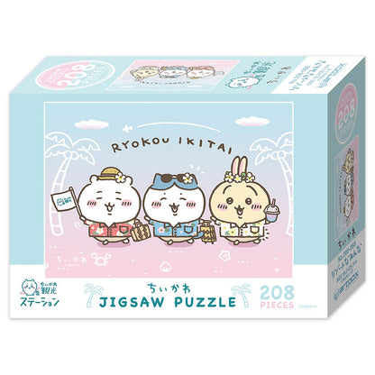 치이카와 208P 직소 퍼즐 (리조트의 모두)