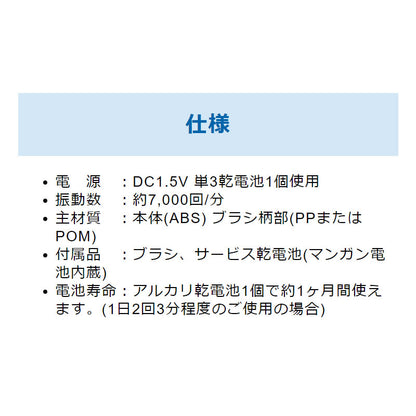 吉伊卡哇 电动牙刷 黄（乌萨奇）