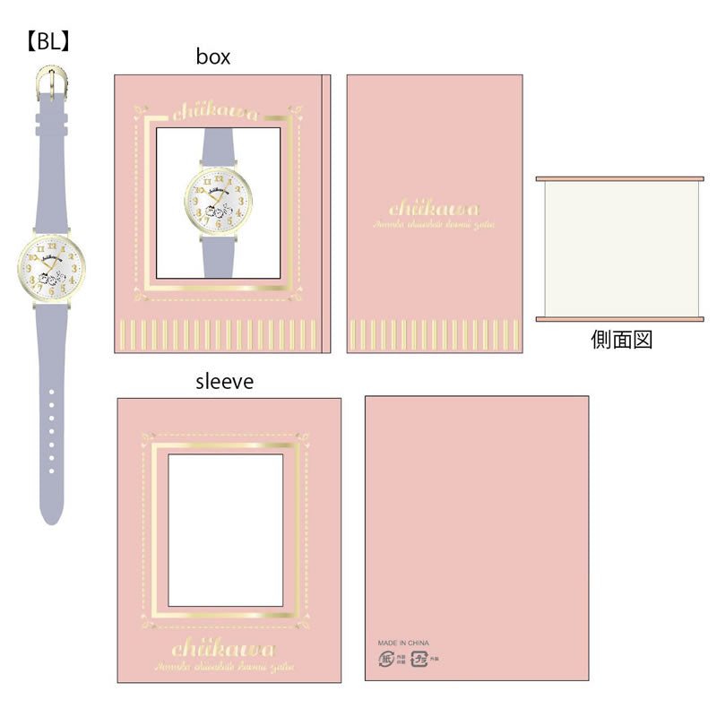 [Pre-order Closed] Chiikawa Design Wristwatch BL (Scheduled for sequential shipping from mid-September)