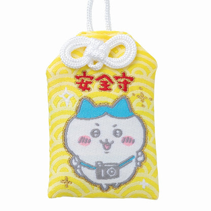 Chiikawa Charm (Safety Charm)
