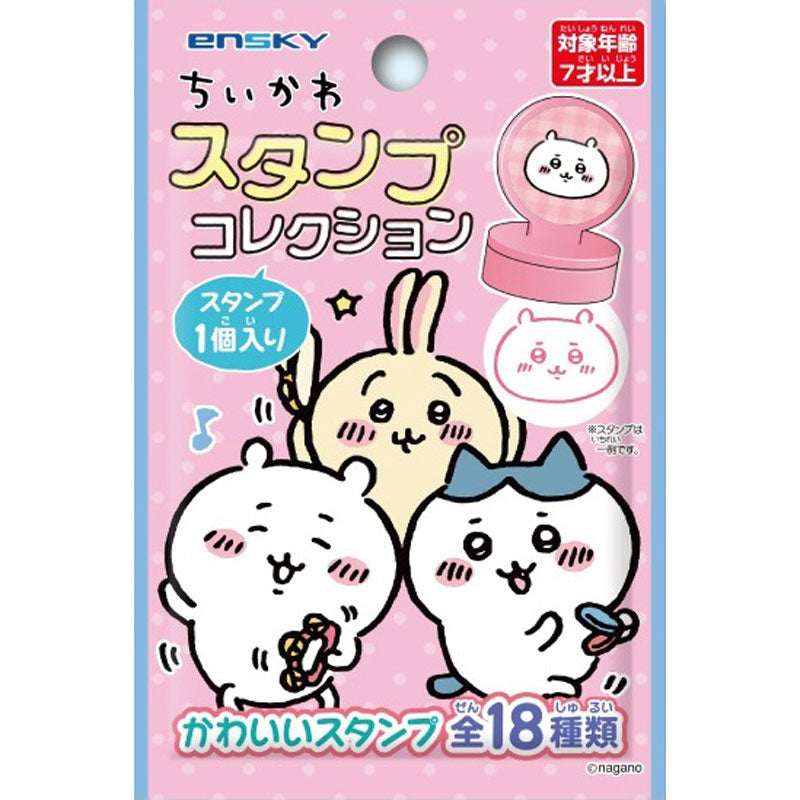 치이카와 스탬프 컬렉션 (전 18종) 1박스 18개입