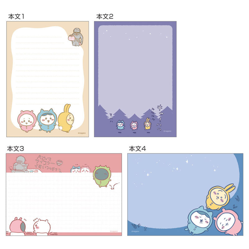 Chiikawa Memo A6 Pajama