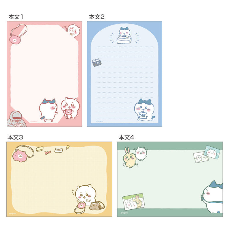 Chiikawa Memo A6 Important Things