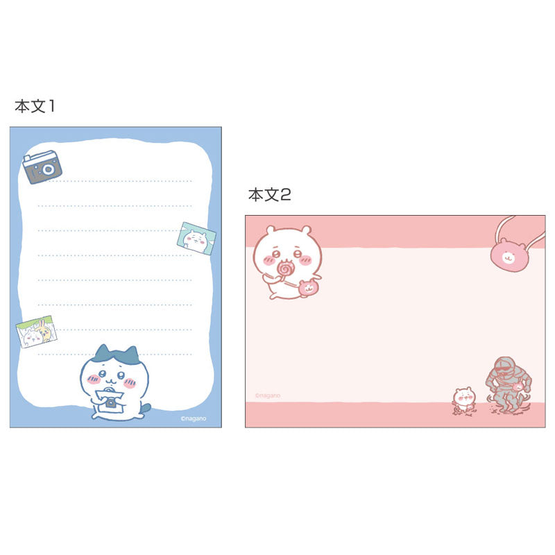 ちいかわ メモミニ 大切なもの