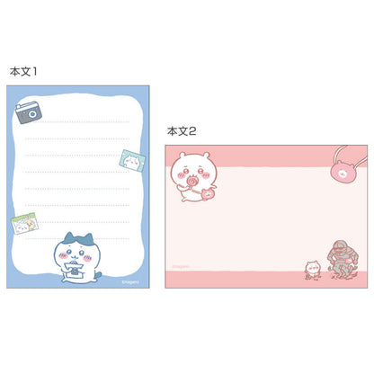 ちいかわ メモミニ 大切なもの