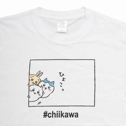 치이카와 빼꼼 T셔츠 화이트