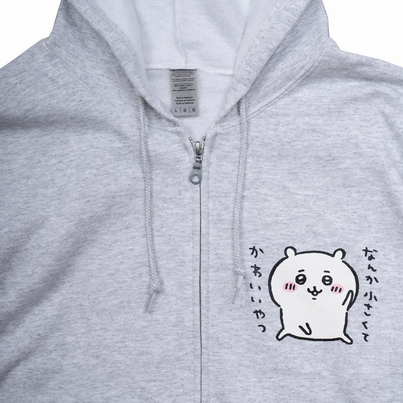 ちいかわ ポーズ ZIPパーカ 杢グレー