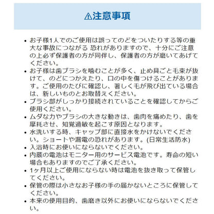 吉伊卡哇 电动牙刷 黄（乌萨奇）