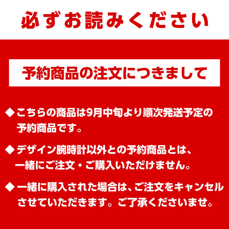 [Pre-order Closed] Chiikawa Design Wristwatch PK (Scheduled for sequential shipping from mid-September)