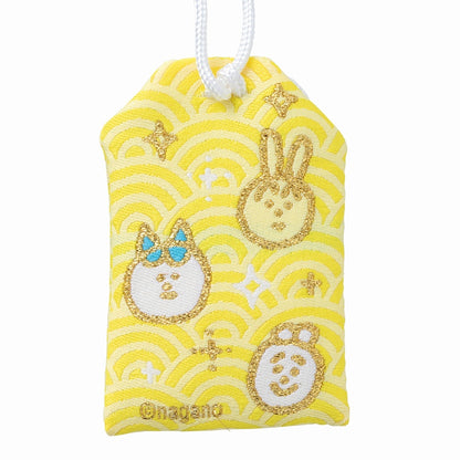 Chiikawa Charm (Safety Charm)