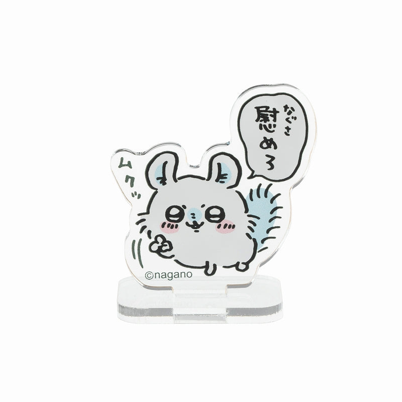 치이카와 트레이딩 아크릴 스탠드 (더 더 친해요 편) (전체 16종)