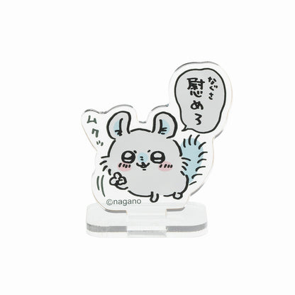 치이카와 트레이딩 아크릴 스탠드 (더 더 친해요 편) (전체 16종)