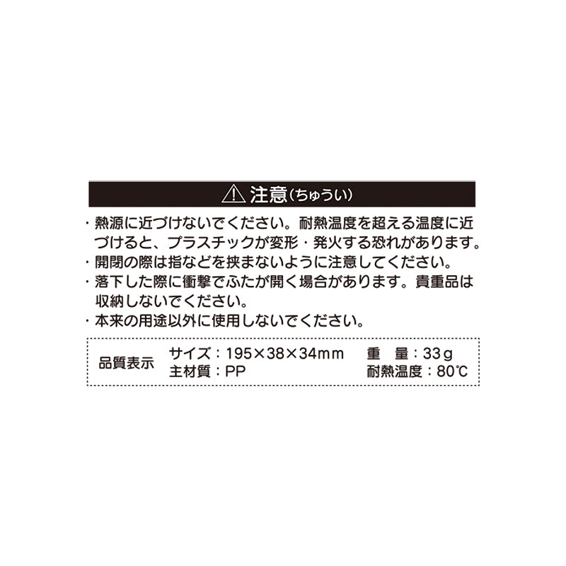 吉伊卡哇 硬殼收納盒（黃色）