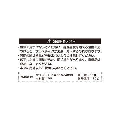 吉伊卡哇 硬殼收納盒（黃色）