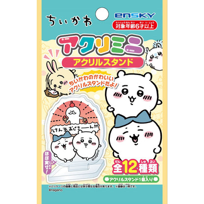 ちいかわ アクリミニ アクリルスタンド（全12種） 1BOX 24個入