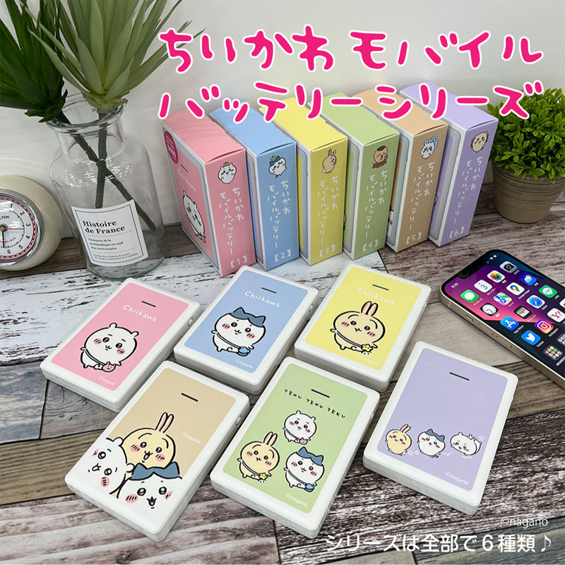 치이카와 모바일 배터리 5000 (점프)