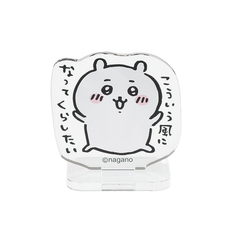 ちいかわ トレーディングアクリルスタンド（全16種）【BOX】