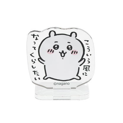 ちいかわ トレーディングアクリルスタンド（全16種）【BOX】