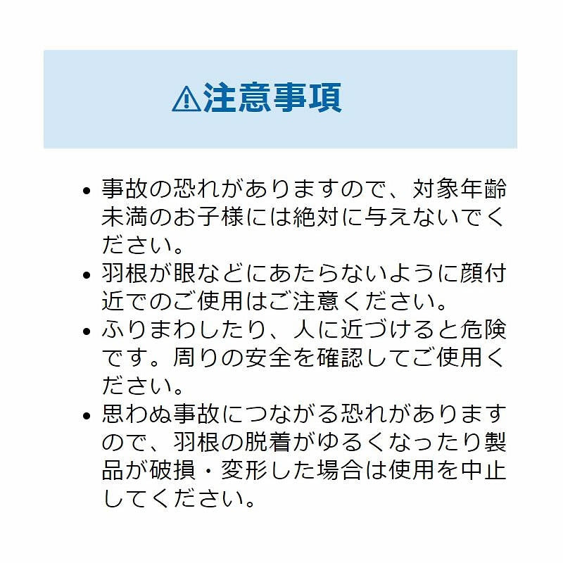 Chiikawa FanFan Mini (Pink)