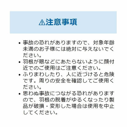 Chiikawa FanFan Mini (Blue)