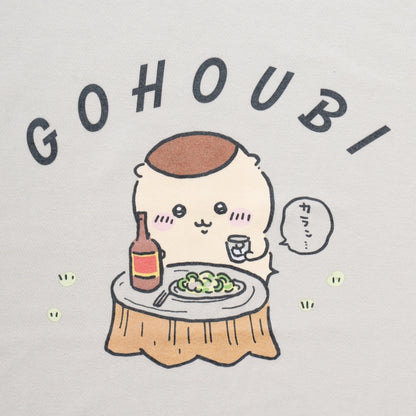 ちいかわ Tシャツ 栗まんじゅう ご褒美 フロストグレー