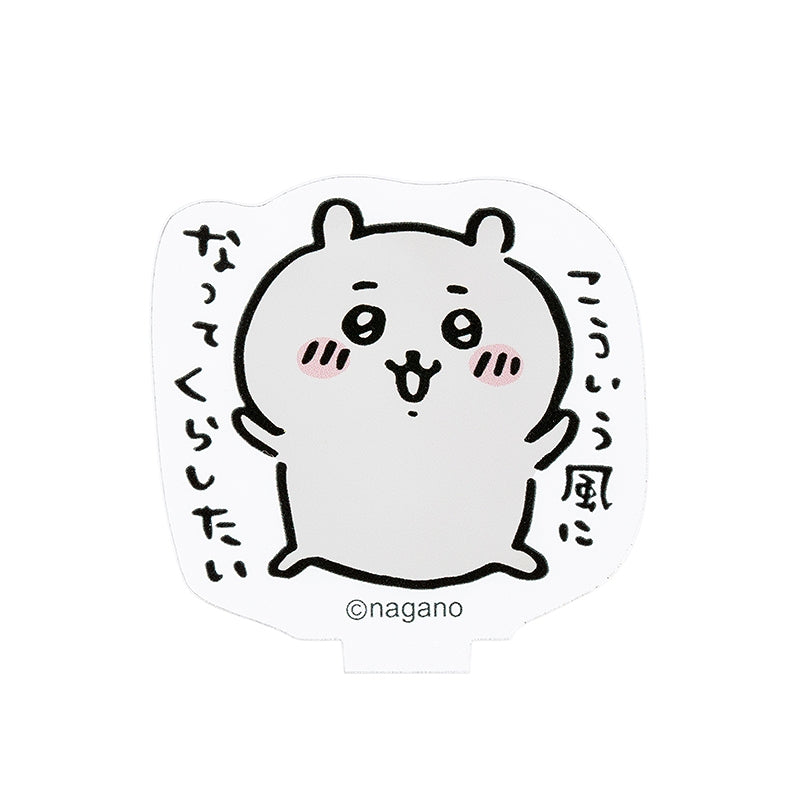 ちいかわ トレーディングアクリルスタンド（全16種）【単品】