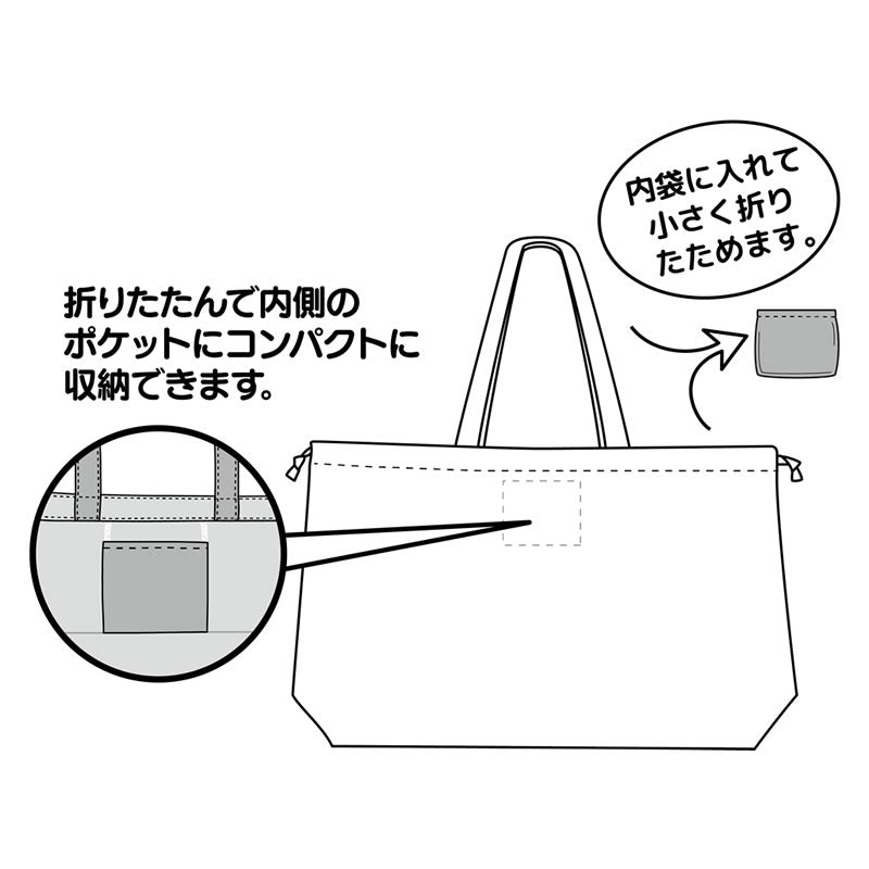 吉伊卡哇 大号收纳袋兼环保袋（传单图案）