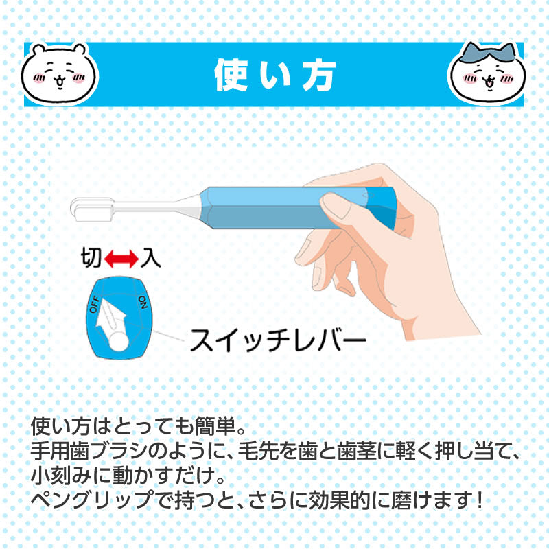 Chiikawa Hapika Blue (Hachiware)