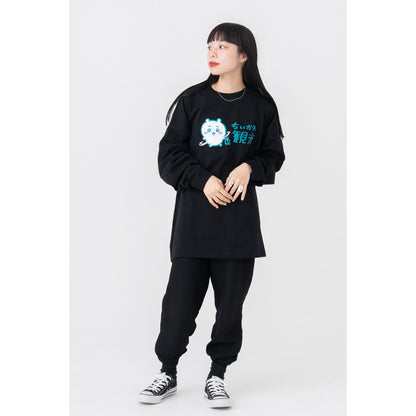 ちいかわ観光 ビックシルエットL/S Tシャツ 観光ロゴ(ブラック)