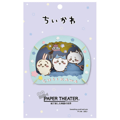 Chiikawa Paper Theater (PT-246 Subjugation!)