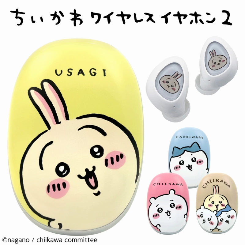 치이카와 완전 무선 이어폰2 (우사기)