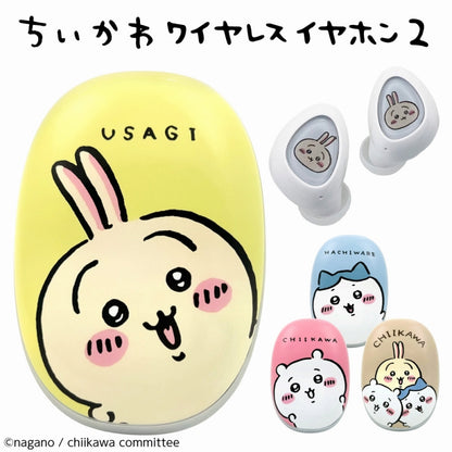 치이카와 완전 무선 이어폰2 (우사기)