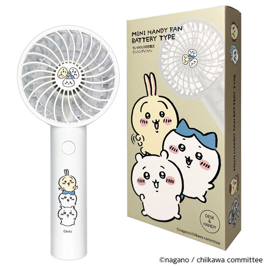 치이카와 핸디 팬 2