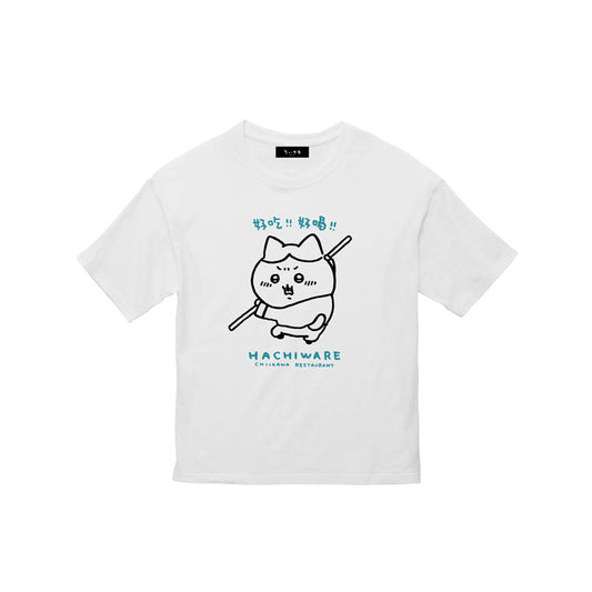 ちいかわ飯店 ビックTシャツ カンフーハチワレ ホワイト
