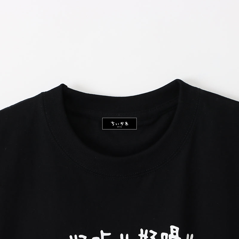 치이카와 반점 T셔츠 오카모치 블랙