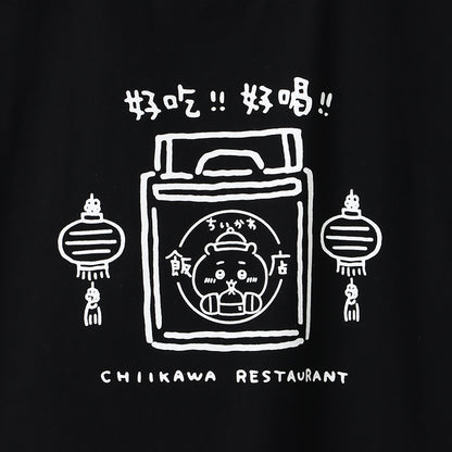 치이카와 반점 T셔츠 오카모치 블랙