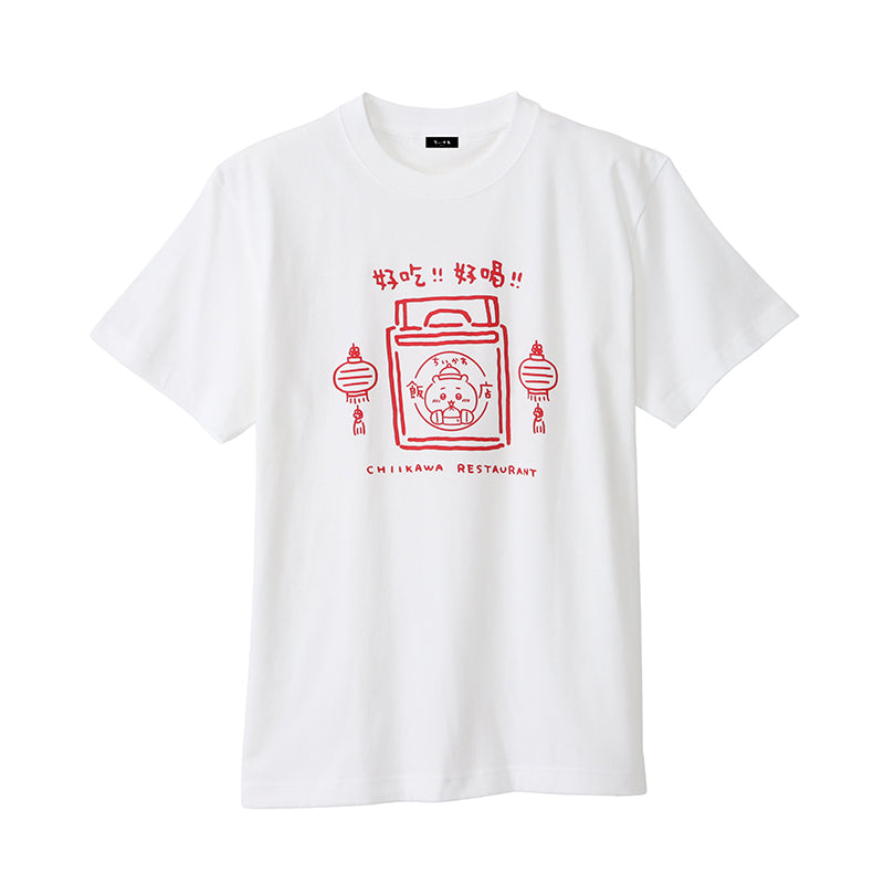 Chiikawa Chinese Diner T-shirt Okamochi (White)
