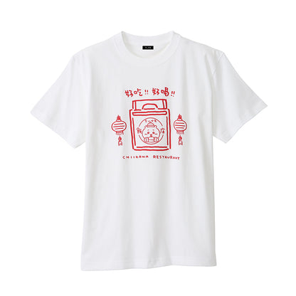 Chiikawa Chinese Diner T-shirt Okamochi (White)