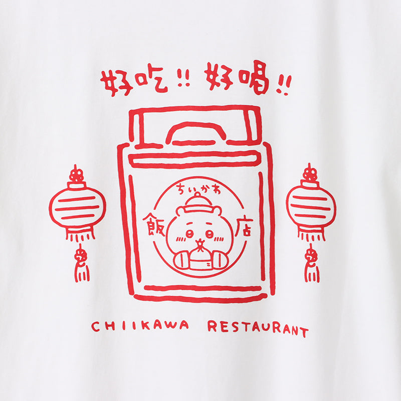 Chiikawa Chinese Diner T-shirt Okamochi (White)