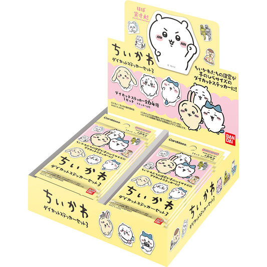 ちいかわ ダイカットステッカーセット3（全64種）1BOX 20パック入