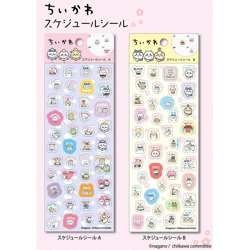 Chiikawa Schedule Sticker B