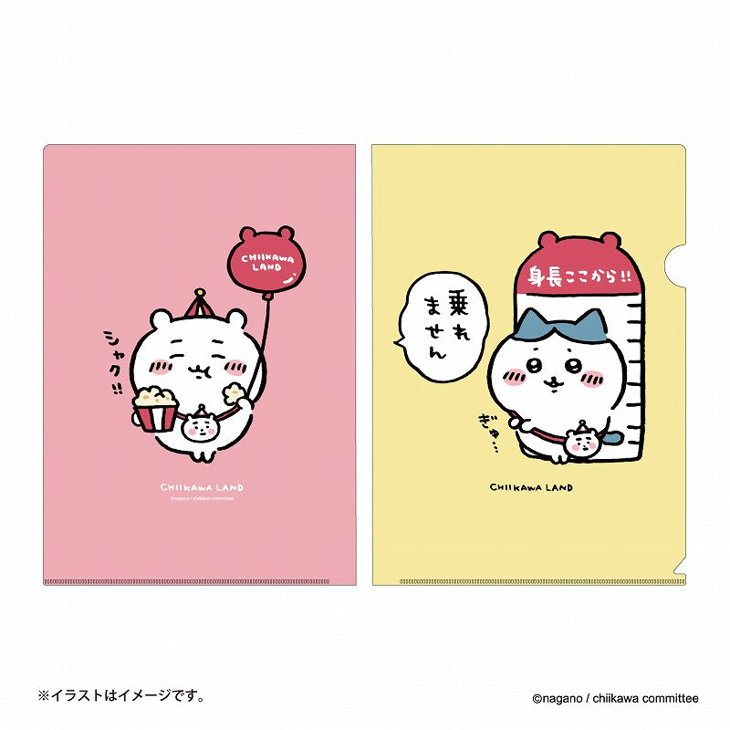 치이카와 랜드 클리어 파일 (치이카와・하치와레)