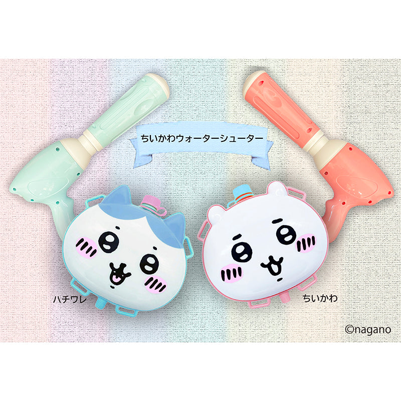 ちいかわ ウォーターシューター（ちいかわ）
