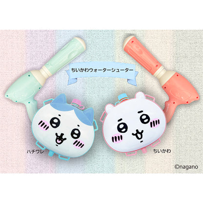 ちいかわ ウォーターシューター（ちいかわ）
