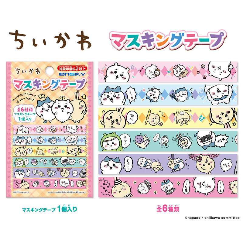 Chiikawa Masking Tape Collection (6 Types Total) 1 Box, 18 Pieces