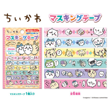 Chiikawa Masking Tape Collection (6 Types Total) 1 Box, 18 Pieces